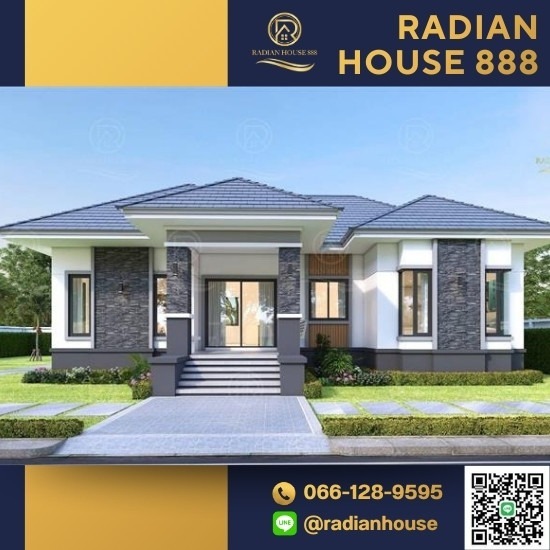 รับสร้างบ้านสวยคุณภาพ