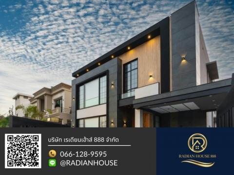 รับสร้างบ้าน