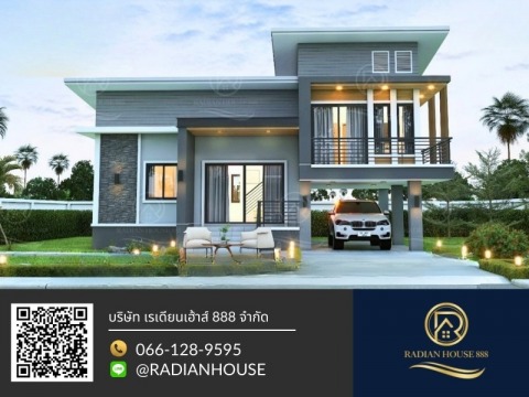 รับออกแบบและสร้างบ้าน